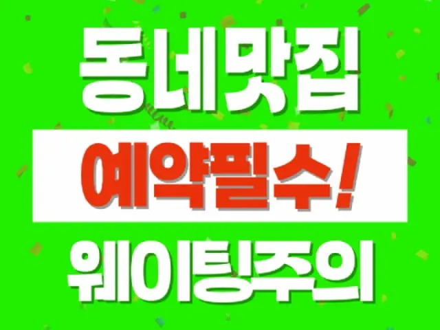 Sipnyeon Hanu Silbijip Juan Branch Hanwoo (Korean Beef) 1