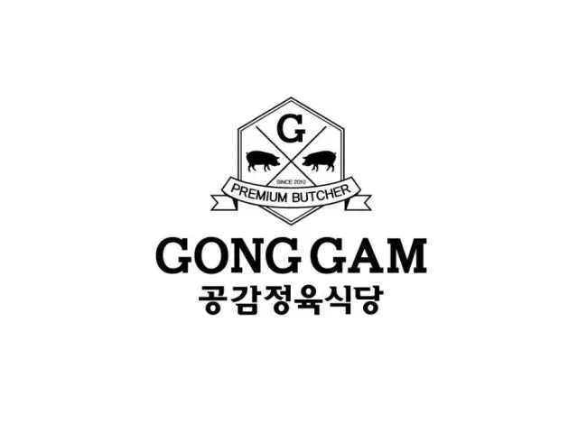 Gonggamjeongyuksikdang 照片 1