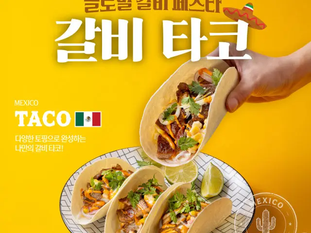 Myeongryunjinsagalbi Machigwangjang店 韩式烤排骨 2
