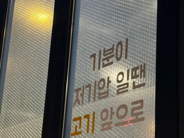 Jejujeongdwaeji 写真 3