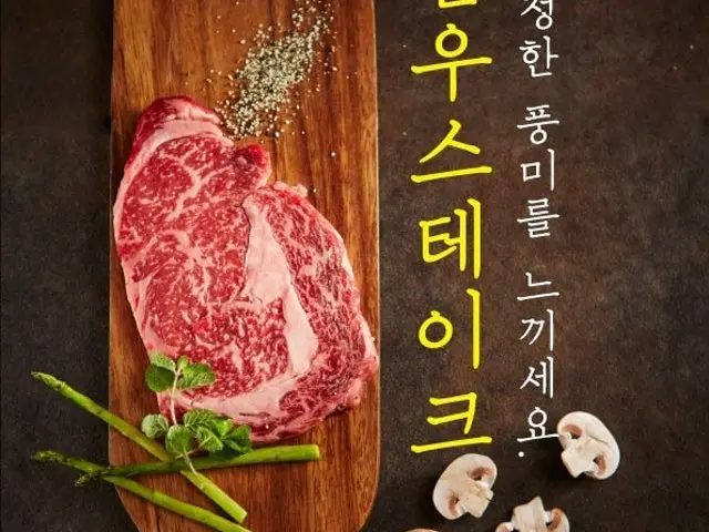 Hanarojeongyuksikdang 精肉食堂 1