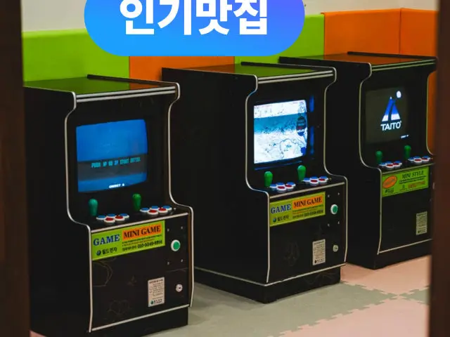 정담소 정육식당 육회 사진 2
