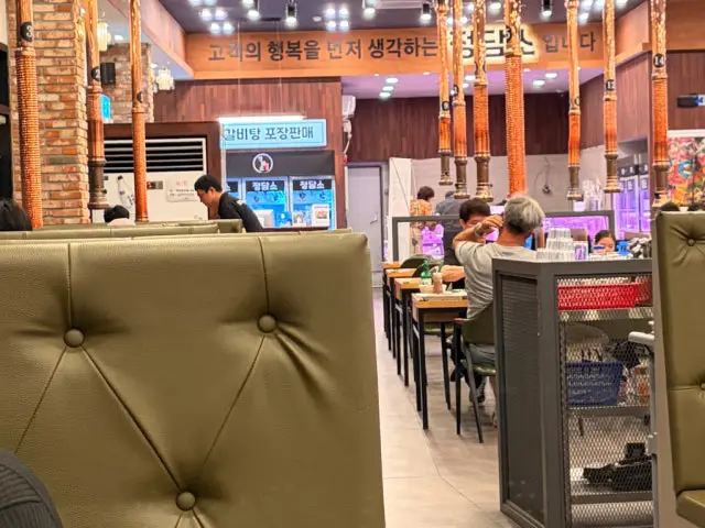 정담소 정육식당 육회 사진 3
