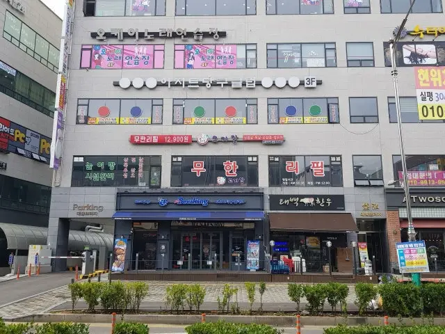 Gogigan Cheap Korean BBQ 1