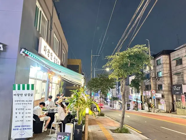 Majangansamgyeopsal 照片 2