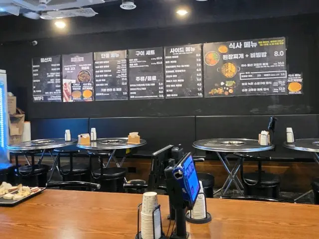 숙고당 선릉점 삼겹살 사진 3