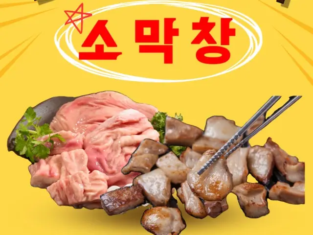 Cheonnyeonsujegalbi 写真 2