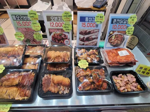 갈비장터 한민점 사진 3