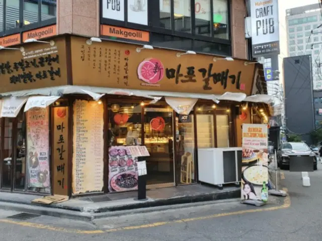 신마포갈매기 홍대2호점 노포 사진 2