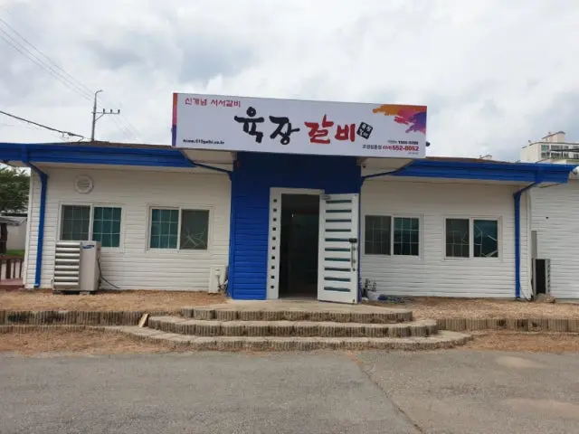Yukjanggalbi Mungyeongjeomchon店 コスパ焼肉 1