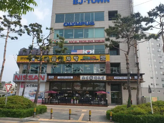 Joseonhwarojip Daejeongayang店 一人焼肉 2