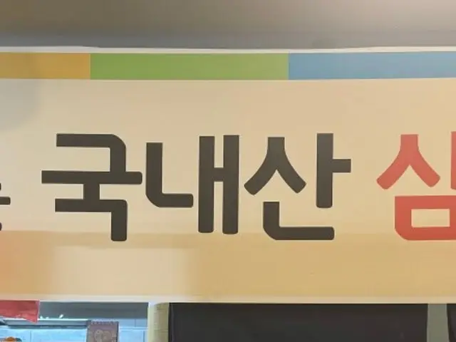 싹쓰리솥뚜껑삼겹살 우이점 삼겹살 사진 2