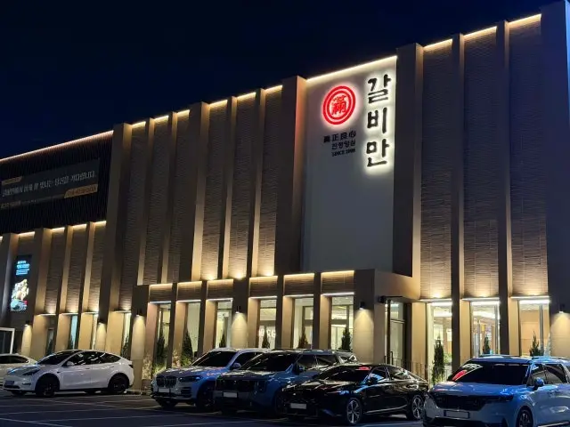 Galbiman Daejeon Branch Korean BBQ for Groups 1