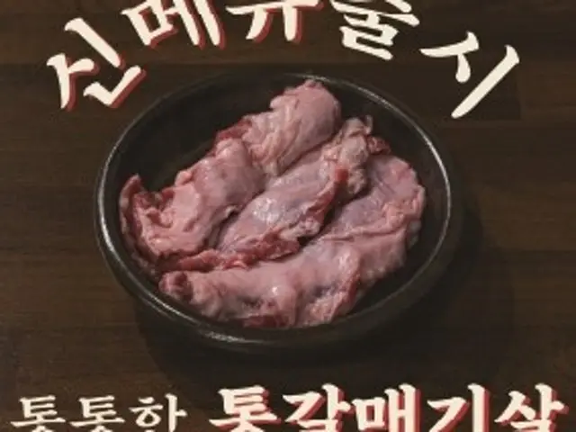 고기별장 양천향교역점 가성비 사진 2