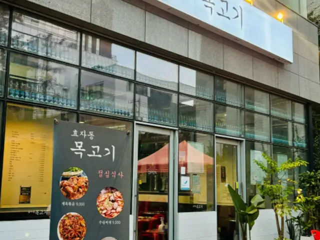 Hyojadongmokgogi Seongsuyeok Branch Korean BBQ 2