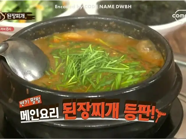 Damppukhwarodoenjangjjigae Gyodae 6ho Branch Samgyeopsal (Pork Belly BBQ) 1