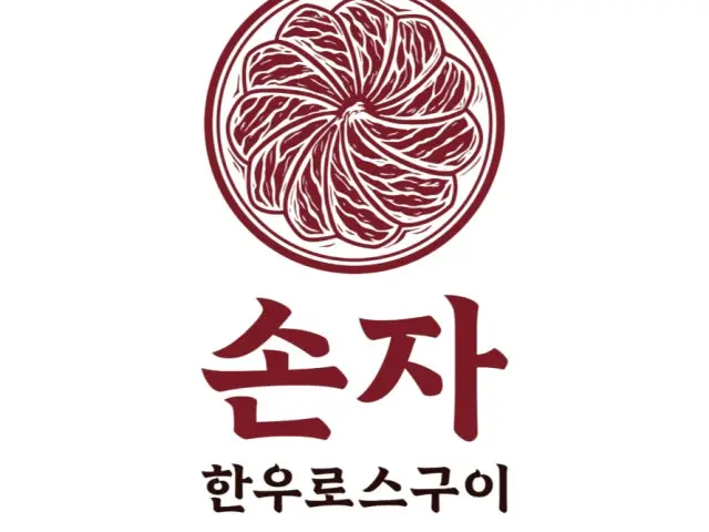 Sonjahanuroseugui Yeonsandong 本店
