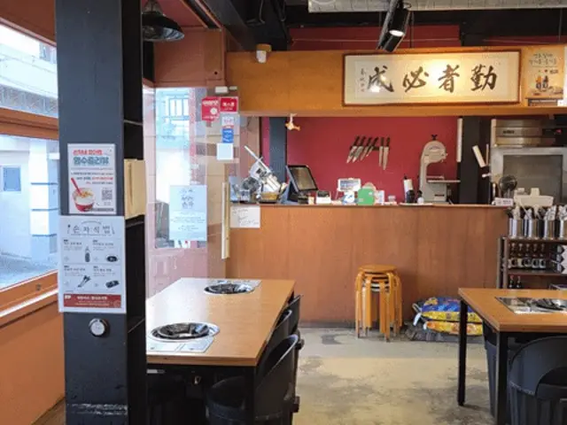 Sonjahanuroseugui Yeonsandong Main Branch Date Night Korean BBQ 3