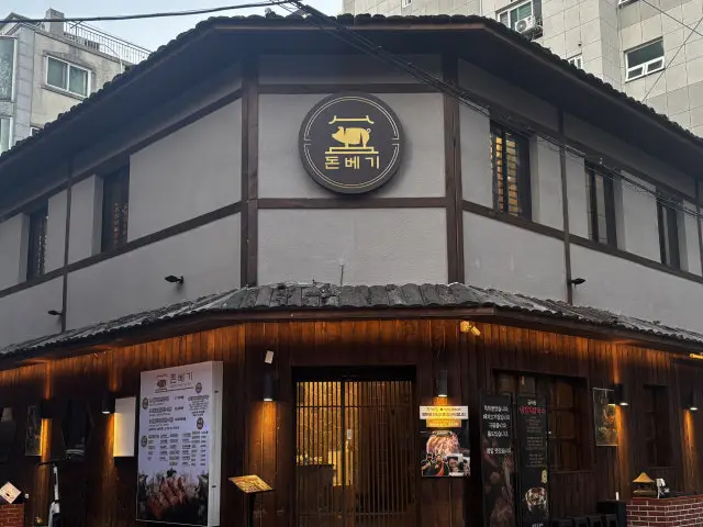 Donbegi Gwangan店