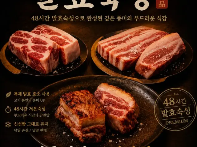 고기여행 사진 1