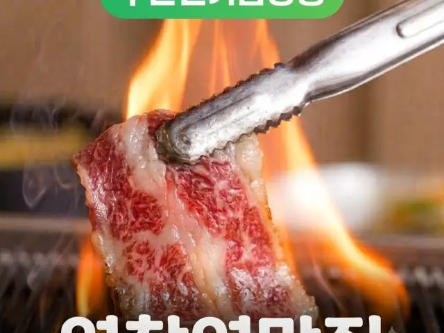 Bulnorimakchang Yeomchangyeok Branch Korean Beef BBQ (Hanwoo) 2