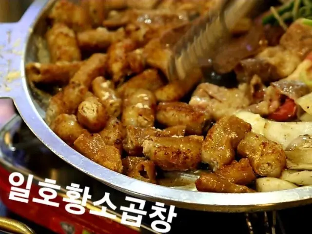 Ilhohwangsogopchang 烤肉 2