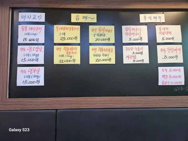 구의역숯불집 혼밥 사진 2