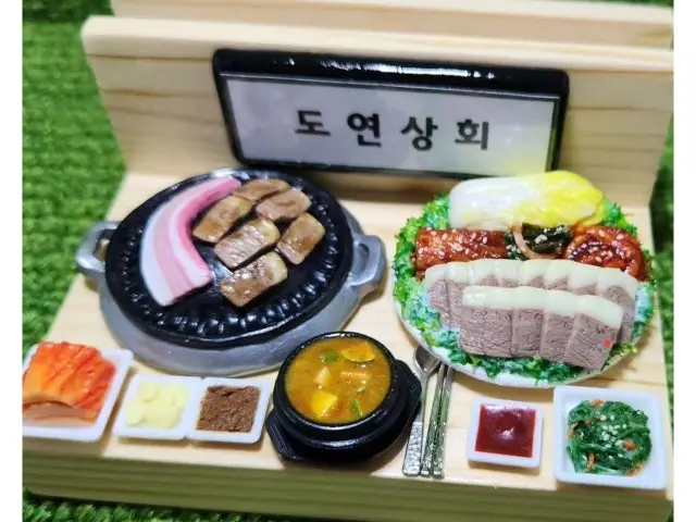 Doyeonsanghoe 写真 1