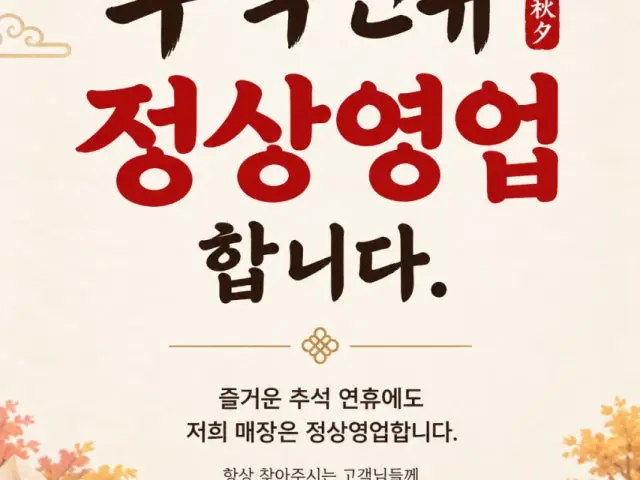 갓갈비 마포상암DMC점 사진 1