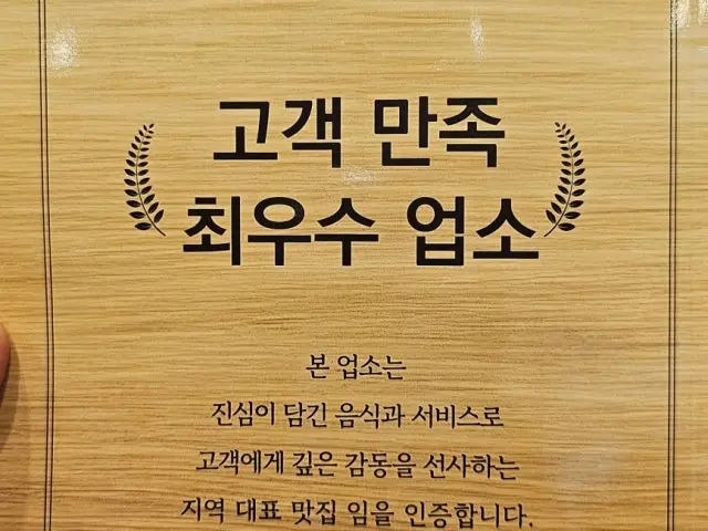 갓갈비 마포상암DMC점 사진 2
