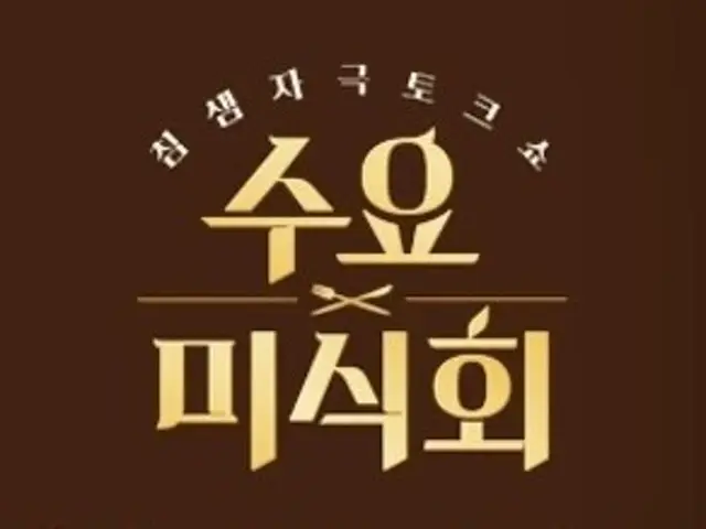 맹그르브삼겹살 가성비 사진 1