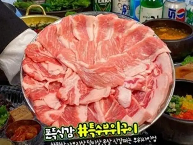 Beomcheonjip Mokgui Korean BBQ 2