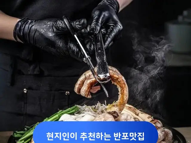 Seoraegopchang Main Branch Beef Gopchang 1