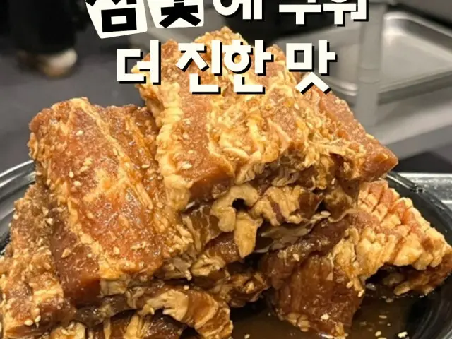 Myeonggachamsutgalbi Korean BBQ 1