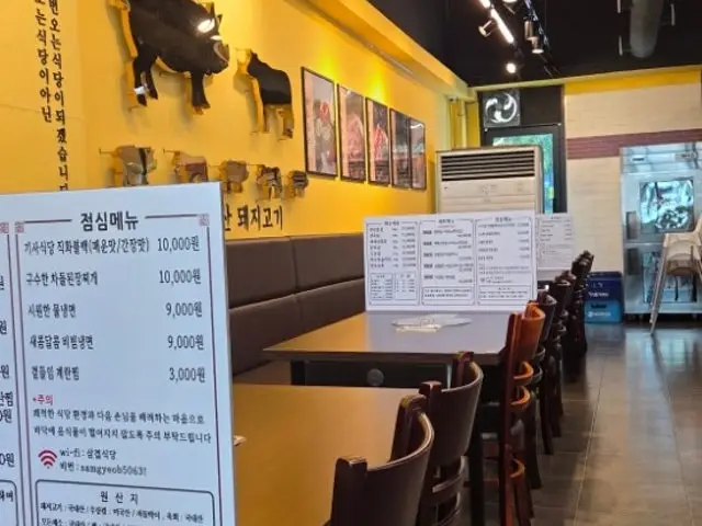 Samgyeopsikdang Incheonsungui Branch Photos 3