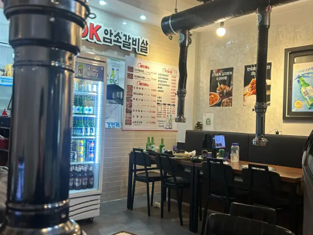 OKamsogalbisal Hadan Branch Galbi (Korean Short Ribs) 3
