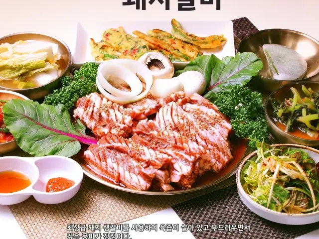 Namgangsutbulgalbi 烤肉 1