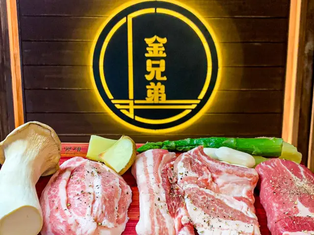 Gimhyeongjegogiuicheolhak Dongtanhosugongwon Branch Yukhoe (Korean Beef Tartare) 1