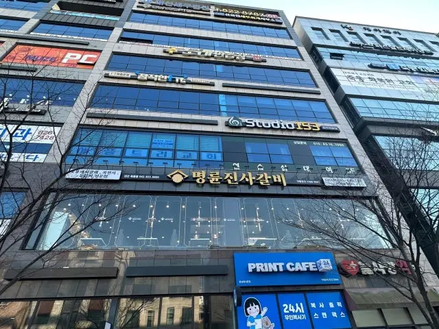 명륜진사갈비 대전죽동점 사진 2