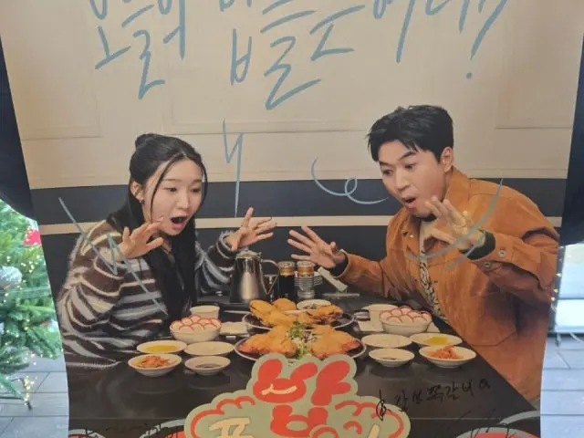 감성쪽갈비 노원점 데이트 사진 1