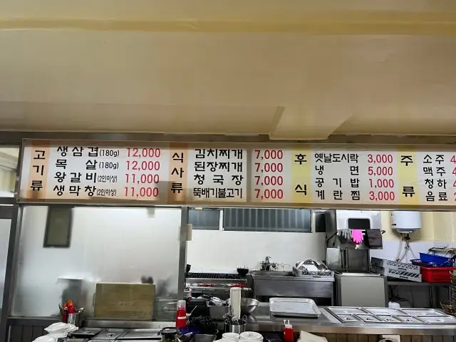 통발숯불구이 사진 2