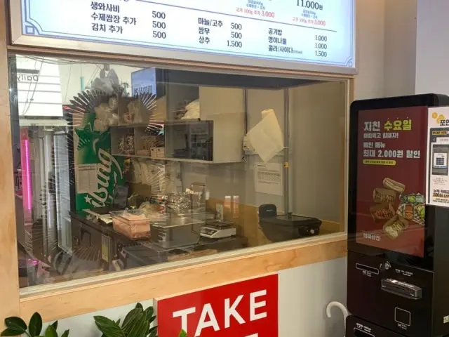 따띠삼겹 이대점 사진 2