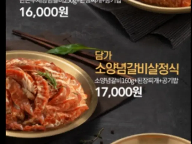 Damgahwarogui Incheonnonhyeon店 約會烤肉 2