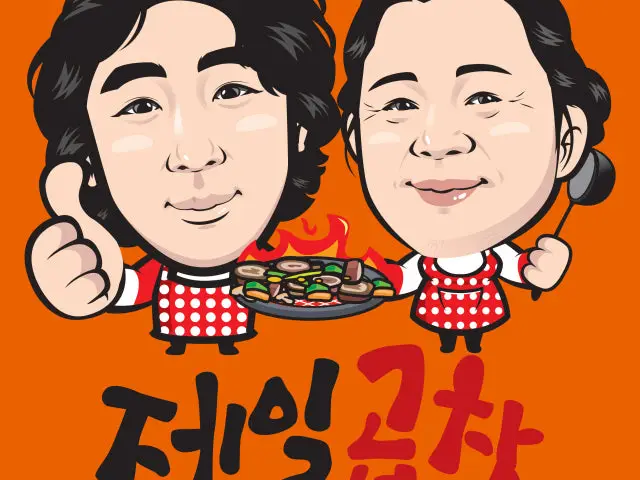 제일곱창 구의점 가성비 사진 1