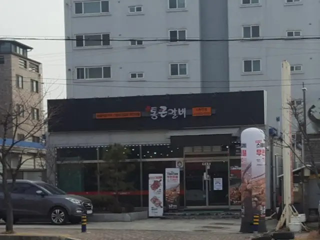 통큰갈비 대전신탄진점 사진 1