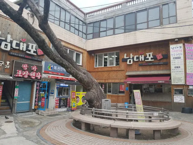 Namdaepojeongtonghanu Korean BBQ 2
