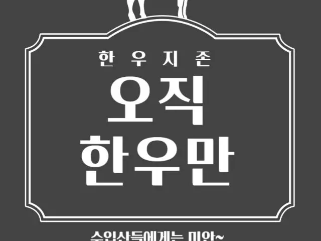 Hanujijon Cheap Korean BBQ 2
