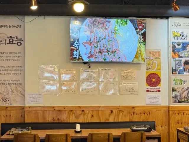 사남매 전복갈비찜&해신탕 소고기·한우 사진 3