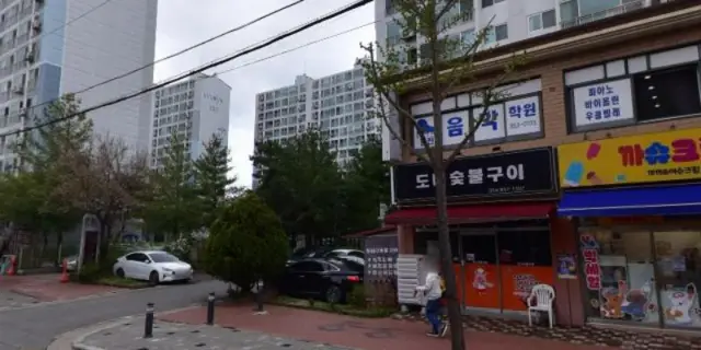 Donigui 写真 2