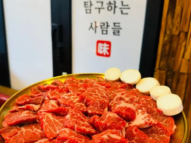 Gotamgalbidongtanjikyeongjeom Pork Galbi 2